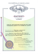Аппаратно-программный комплекс «ROFES E01C» (Рофэс) в Ангарске купить Медицинская техника - denasosteo.ru 