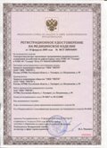 Медицинская техника - denasosteo.ru ЧЭНС-01-Скэнар в Ангарске купить