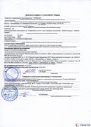 НейроДЭНС Кардио в Ангарске купить Медицинская техника - denasosteo.ru 