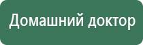 аппараты Феникс