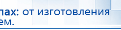 ЧЭНС-01-Скэнар-М купить в Ангарске, Аппараты Скэнар купить в Ангарске, Медицинская техника - denasosteo.ru