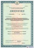 ДЭНАС-Остео 4 программы в Ангарске купить Медицинская техника - denasosteo.ru 