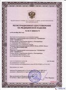 ДЭНАС-Остео 4 программы в Ангарске купить Медицинская техника - denasosteo.ru 