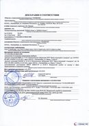 ДЭНАС-Остео 4 программы в Ангарске купить Медицинская техника - denasosteo.ru 